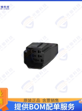 1-2366600-8 连接器CONN PLUG HSG 8POS