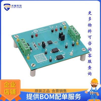 MAX22518EVKIT#【2-CHANNEL, U-POWERED DIGITAL ISO】评估和演