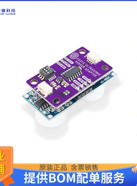 333001【ULTRASONIC HC-SR04 SENSOR EASYC】传感器评估板