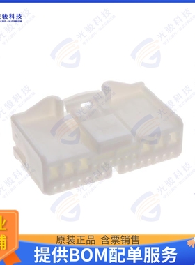 1376360-1 连接器CONN PLUG HSG 26POS 2.20MM