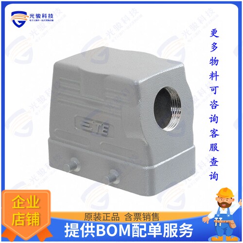 T1210101116-000连接器 H10B-TS-PG16