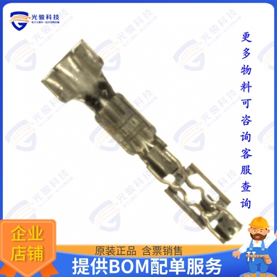 1445336-1 连接器CONN SOCKET 22-26AWG CRIMP TIN