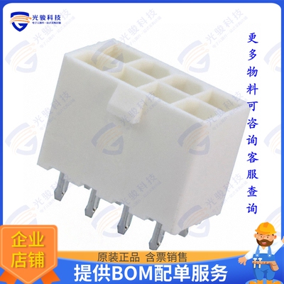 1586768-8 连接器CONN HEADER VERT 8POS 4.2MM