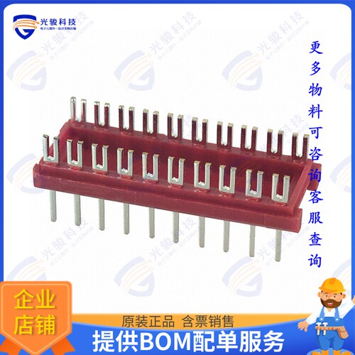 20-600-10 连接器CONN HDR DIP FORK 20POS TIN