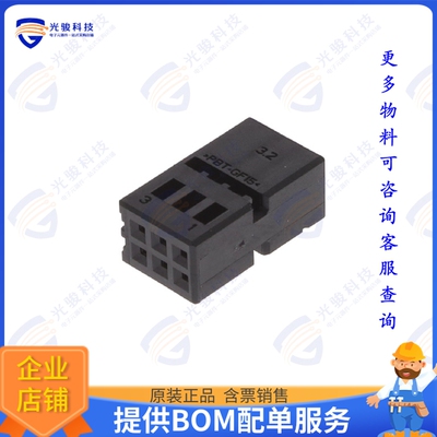 1534120-1 连接器CONN RCPT HSG 6POS 2.50MM