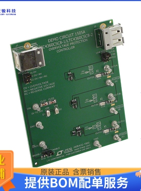 DC1505A【DEMO BOARD FOR LTC4360】评估和演示板套件