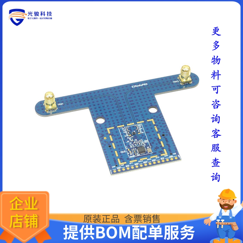 4463CPCE20A915【PICO BOARD ANTENNA DIVERSITY】射频评估板开