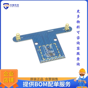 4463CPCE20A915【PICO BOARD ANTENNA DIVERSITY】射频评估板开