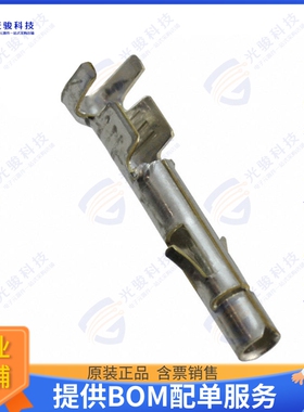 926893-1 连接器CONN SOCKET 14-20AWG CRIMP TIN