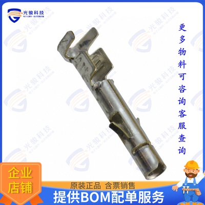 926893-1 连接器CONN SOCKET 14-20AWG CRIMP TIN