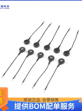 KIT-19627【MYOWARE 2.0 REF CABLE 10PACK】开发板、编程器配件