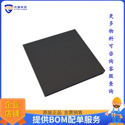 DFR0499【64X64 RGB LED MATRIX PANEL (3MM】扩展板、子卡