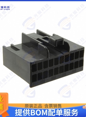 172047-2 连接器CONN PLUG HSG 20POS 3.00MM