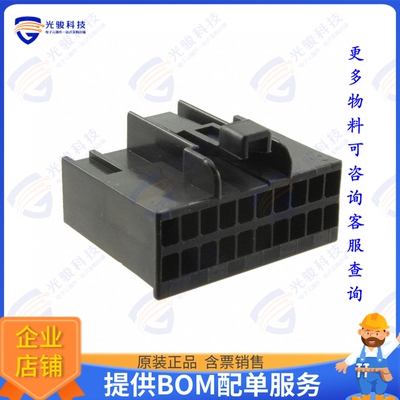 172047-2 连接器CONN PLUG HSG 20POS 3.00MM