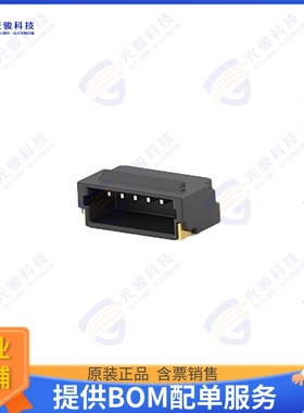 2367196-8 连接器1.0MM WTB RIGHT ANGLE TYPE WITH