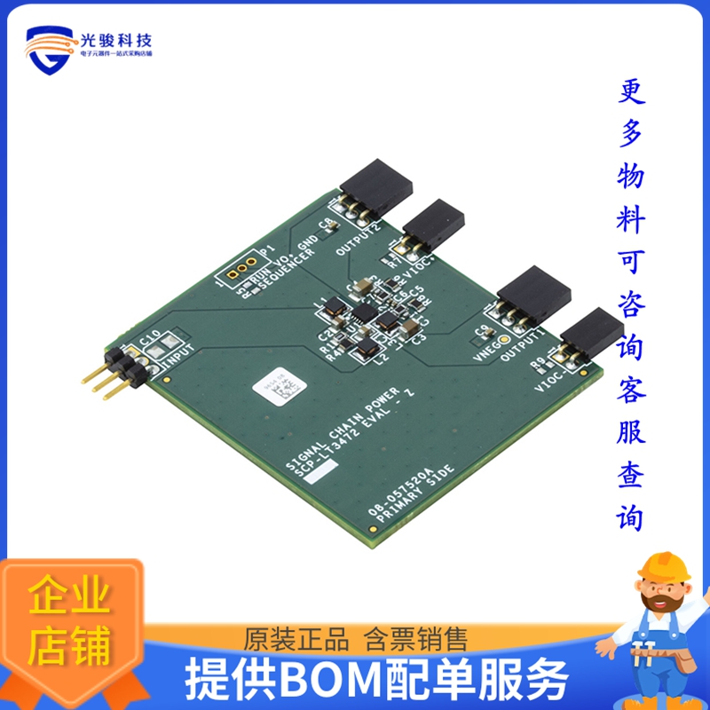 SCP-LT3472-EVALZ【LT3472 DUAL BOOST/INVERT CNVRT】DC/DC、AC/