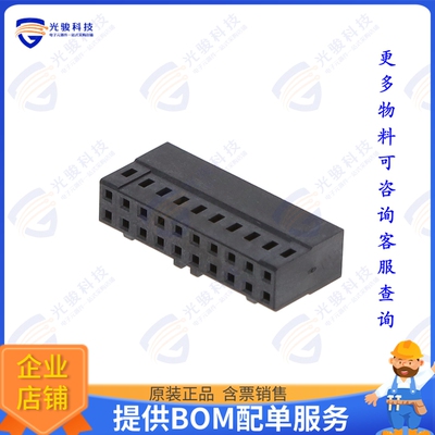 2-2316109-0 连接器CONN RCPT HSG 20POS 2.00MM