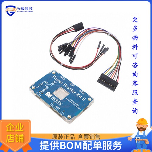 NRF-PPK2【POWER PROFILER KIT】评估和演示板套件