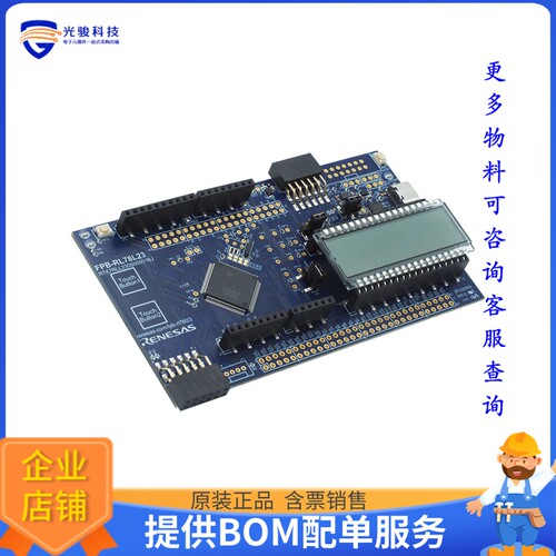 RTK7RLL230S00001BJ[FPB-RL78/L23 R7F100L EVAL BRD]评估板