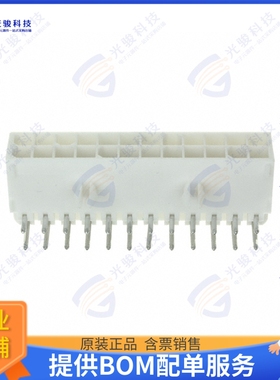 1-794108-1 连接器CONN HEADER R/A 24POS 4.14MM