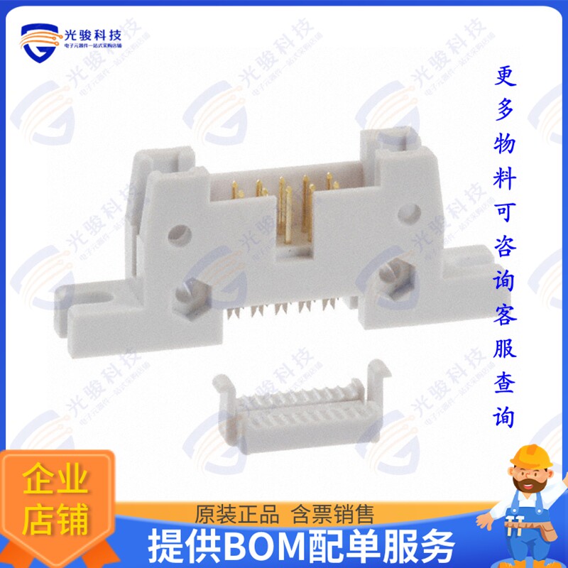 AWH 10G-E202-IDC 连接器CONN HEADER 10POS IDC GOLD