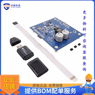 TPS23523EVM 评估和演示板套件 863