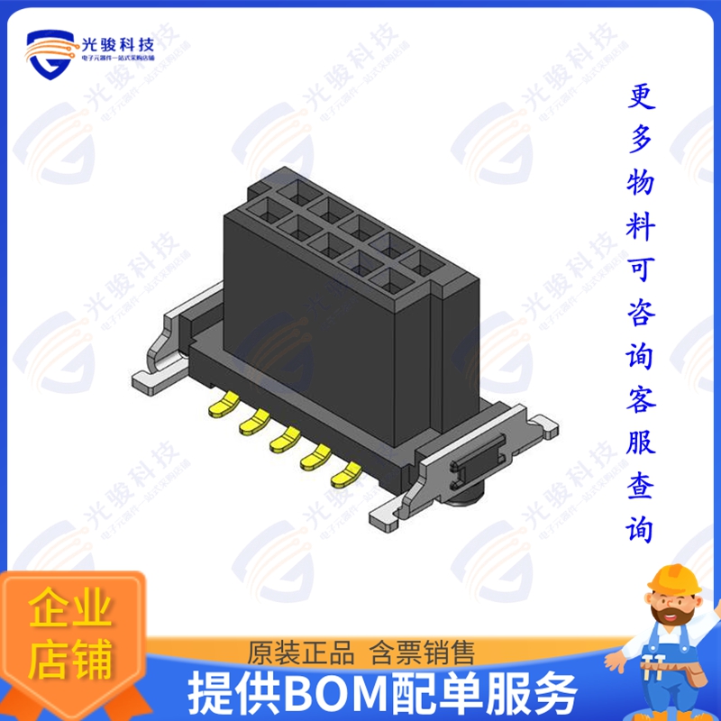 CBEC225-0579B001C1AF 连接器PITCH 1.27MM FEMALE CONNETOR SMC