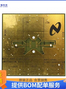 LMH730154/NOPB【EVAL BOARD FOR HS FULLY DIFF AMP】运算放大