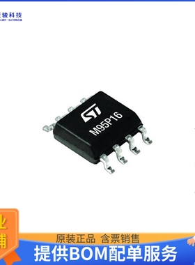 TSB612IDT《线性芯片IC OPAMP GP 2 CIRCUIT 8SO》