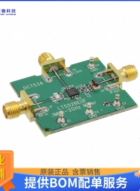 DC753A【EVAL BOARD FOR LT5526EUF】射频评估板开发套件