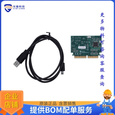 TMDSCNCD280025C【TMS320F280025C CONTROLCARD EVALU】嵌入式MCU