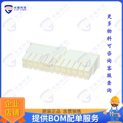 2-2296205-4 连接器CONN RCPT HSG 24POS 4.20MM