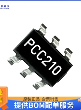 PCC210电源芯片《POWERHARVESTER BOOST CONVERTER I》