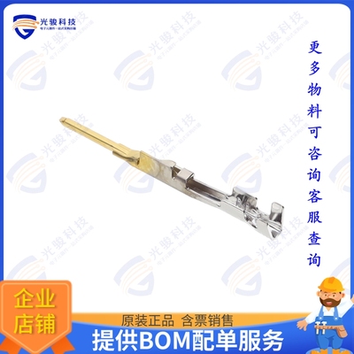 1376109-2 连接器CONN TAB 20-22AWG CRIMP GOLD