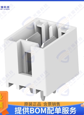 2390874-2 连接器2P, RAST 5 TAB HEADER, TIN, DIN