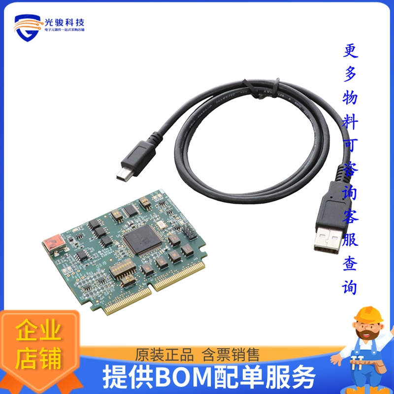 TMDSCNCD280049C【CONTROLCARD TMS320F280049C EVAL】嵌入式MCU
