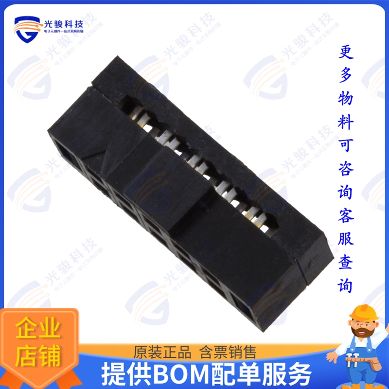 TCSD-05-01-N 连接器CONN RCPT 10POS IDC 28AWG GOLD