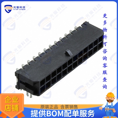 430452421 连接器CONN HEADER R/A 24POS 3MM