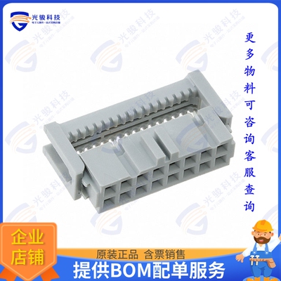 89116-0101 连接器CONN RCPT 16P IDC 26-28AWG GOLD