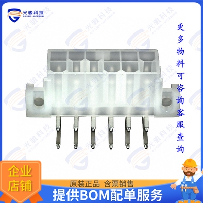 1-1586043-2 连接器CONN HEADER R/A 12POS 4.2MM