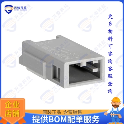 2080333022 连接器CONNTAK50 SR 02P SP V0 R/A ASM K
