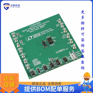 FOR EVAL BOARD SMPS评估板 LTC3537EUD DC1242A