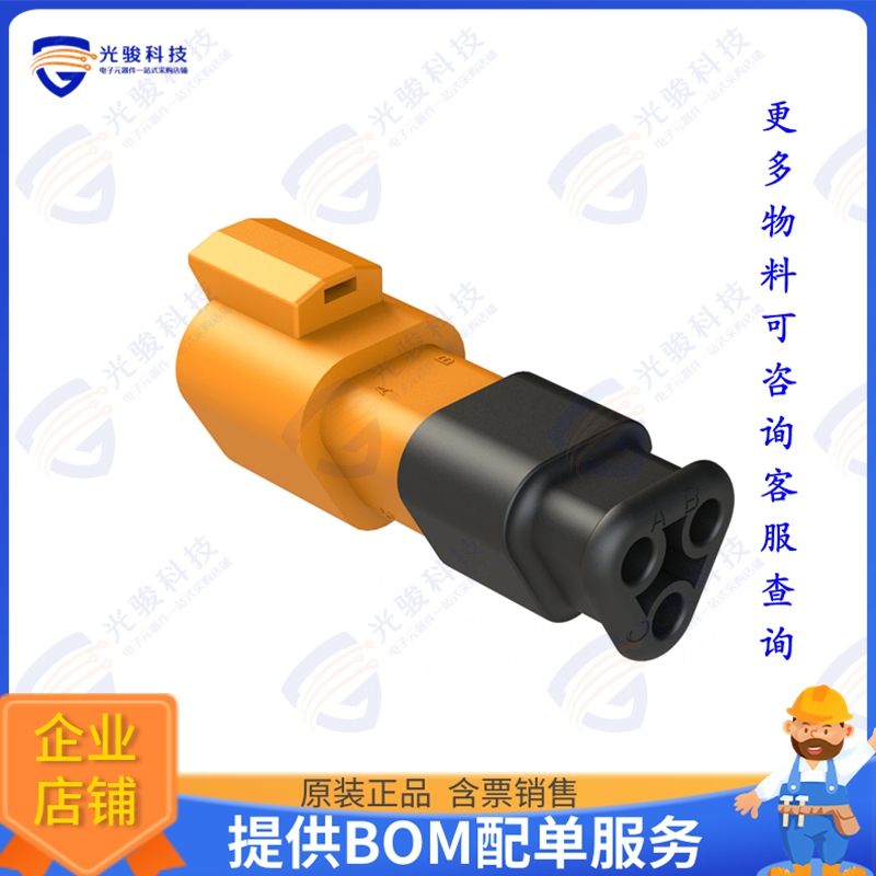 AT04-3P-SR01ORG 连接器CONN RCPT HSG 3POS