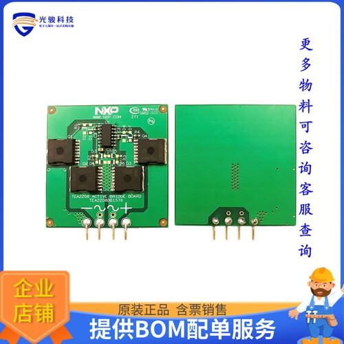 TEA2208DB1576[EVAL BOARD FOR TEA2208T]评估板