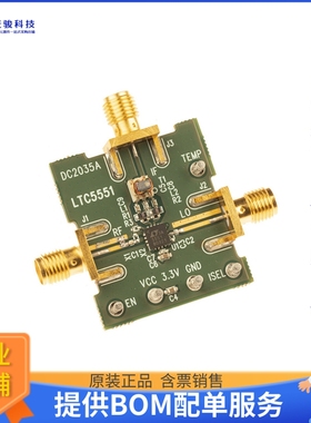 DC2035A【LTC5551 DOWNCONVERTING DEMO】射频评估板开发套件
