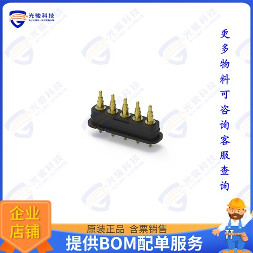 303C-541219-25-05 连接器POGO PIN WATER PROOF TYPE, 5PIN
