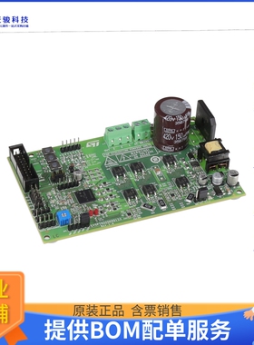 EVSPIN32G06Q1S3[EVAL BOARD FOR STSPIN32G0601]评估板