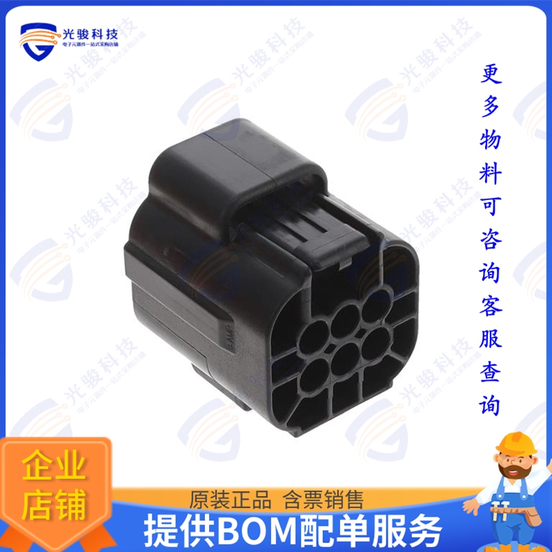 368530-1 连接器E-S MK-2(+) 6P PLUG ASS'Y