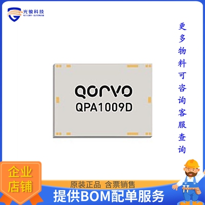 QPA1006DEVBV1[EVALUATION BOARD FOR QPA1006D]评估板