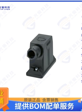 1404234连接器 CONN HOOD SIDE ENTRY SZB16 M40